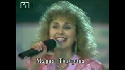 Мария Тодорова - "василке, млада невесто"