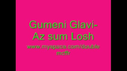 Gumeni Glavi - Az sum Losh 