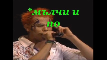 Rbd: Love, Pain and Music С3 Е11 