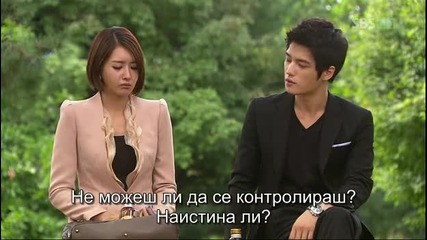 Protect The Boss / Защити шефа E15 бг превод