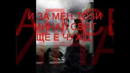 Самота.wmv
