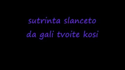 Za Teb Milo