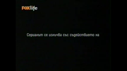 Семейство Симпсън - Барт на Път