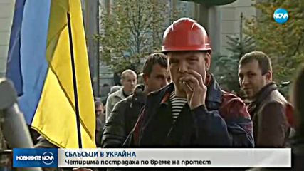 Новините на NOVA (18.10.2017 - обедна емисия)