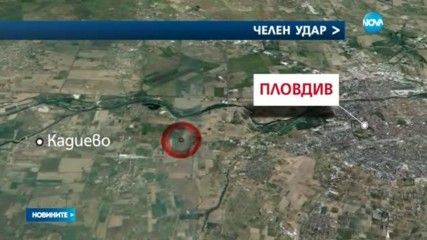 Поредна тежка катастрофа край Пловдив