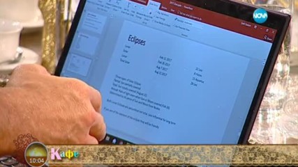 Прогноза за 2017 г. с Гал Сасон в "На кафе" (13.01.2017)