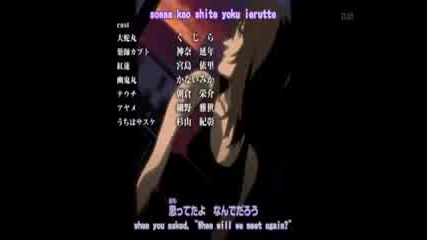 Naruto Shippuuden Ep 90 Part 2