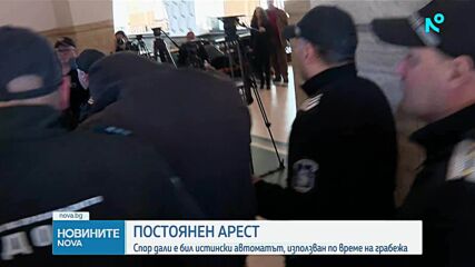 Оставиха в ареста задържаните за обира на инкасо автомобил в Ихтиман
