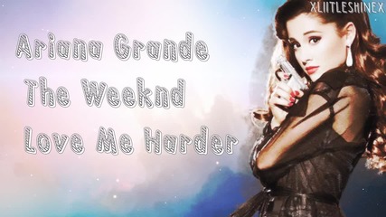 Ariana Grande ft. The Weeknd - Love Me Harder (lyrics) + П Р Е В О Д !