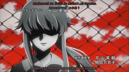 Mirai Nikki (opening 1)