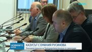 Етичната комисия на Прокурорската колегия се самосезира заради Русинова