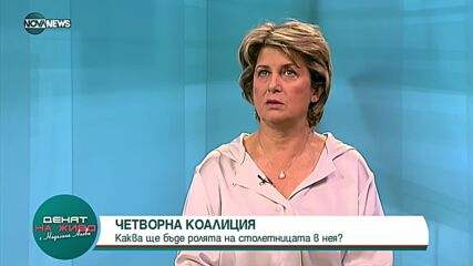 Весела Лечева: Искаме пленумът да гласува договорените министри