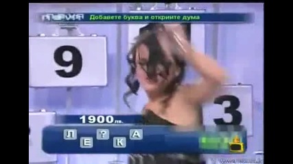 Лина пак пощорява - Господари на ефира