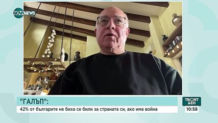 Румен Кънчев: В световен мащаб 9-10 пъти е увеличено производството на оръжие