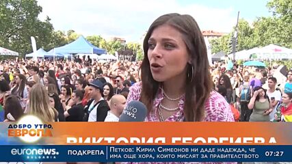 „София Прайд“ 2022: За 15-а година парадът шества по столичните улици