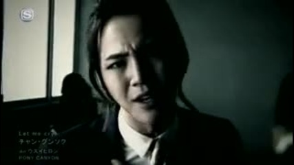 jang geun suk ( чанг Гън Сок ) - let me cry ( japanes e album 04 - 20 - 2011 )