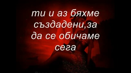 Scorpions - You and I