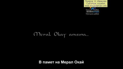 Великолепният век - еп.66/1 (bg subs)