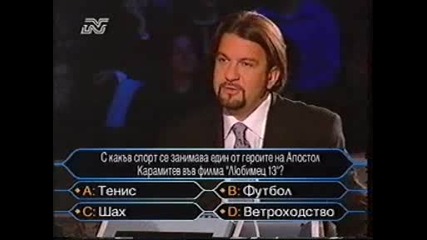 Златин Стани Богат Любимец На Публиката.wmv