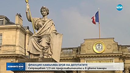 Новините на NOVA (04.04.2018 - късна)