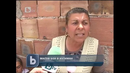 Цигани Се Клаха За Булка