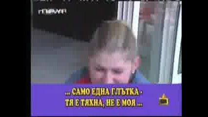 Учителска Стачка - Господари на ефира