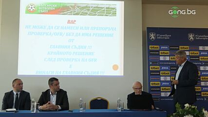 Презентация на Петър Петров относно системата ВАР в България