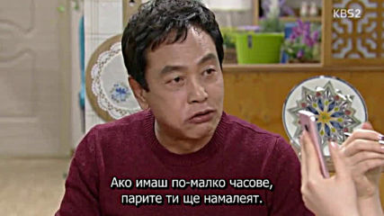 Father is strange (2017) / Странният живот на татко / - Е03- bg sub(1/2)