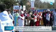 Спортни новини (02.02.2022 - обедна емисия)
