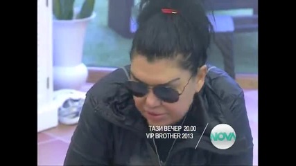 Бой в къщата