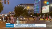 Протестите в Сърбия продължават – блокади и гражданско неподчинение
