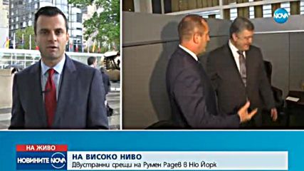Новините на NOVA (19.09.2017 - късна)