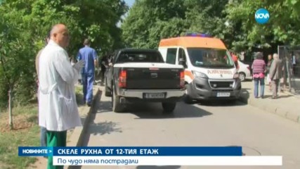 Срути се скеле за саниране на блок