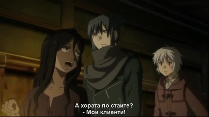 No.6 - 03 Bg sub