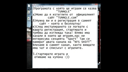 Как да играем Need For Speed Shift Online