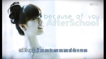 After School- Because of you ( Easy Karaoke )