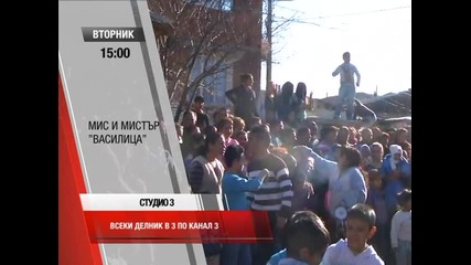 Студио 3 (13.01.2015)