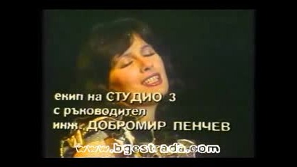 Kichka Bodurova - Az sym jena (1983) 