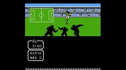 Captain Tsubasa Team 2 The Game 18 
