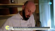 Пица, но по грузински: Как се приготвя хачапури