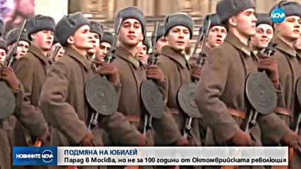 Москва се готви за грандиозен военен парад