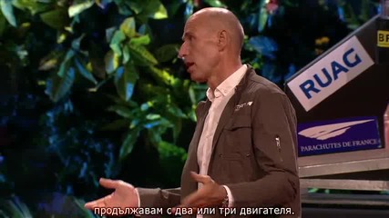 Ted-fly with the Jetman-полетете с Джетман