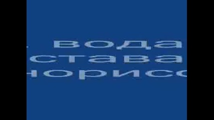 Малко Смях