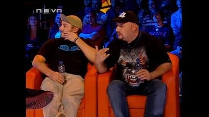 Малката Сестра [09.10.2008] - Част 2