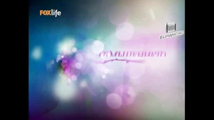 Отмъщението Епизод 19 Част 1/2