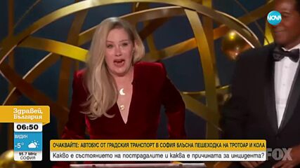 Публиката на „Еми” трогна до сълзи актрисата Кристина Апългейт