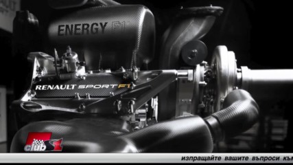 Предкамерното горене в двигателите от Формула 1