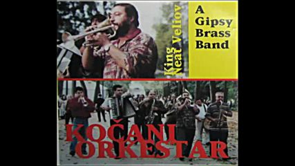King Neat Veliov Koani orkestar A gipsy brass band 1999г. Албум