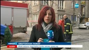 Възрастен мъж загина при пожар в София