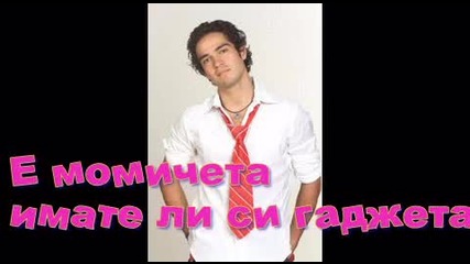 Rbd Неукротима душа - 2 еп